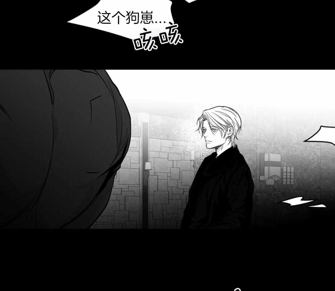 《寸步难行》漫画最新章节第86话_受伤了免费下拉式在线观看章节第【33】张图片