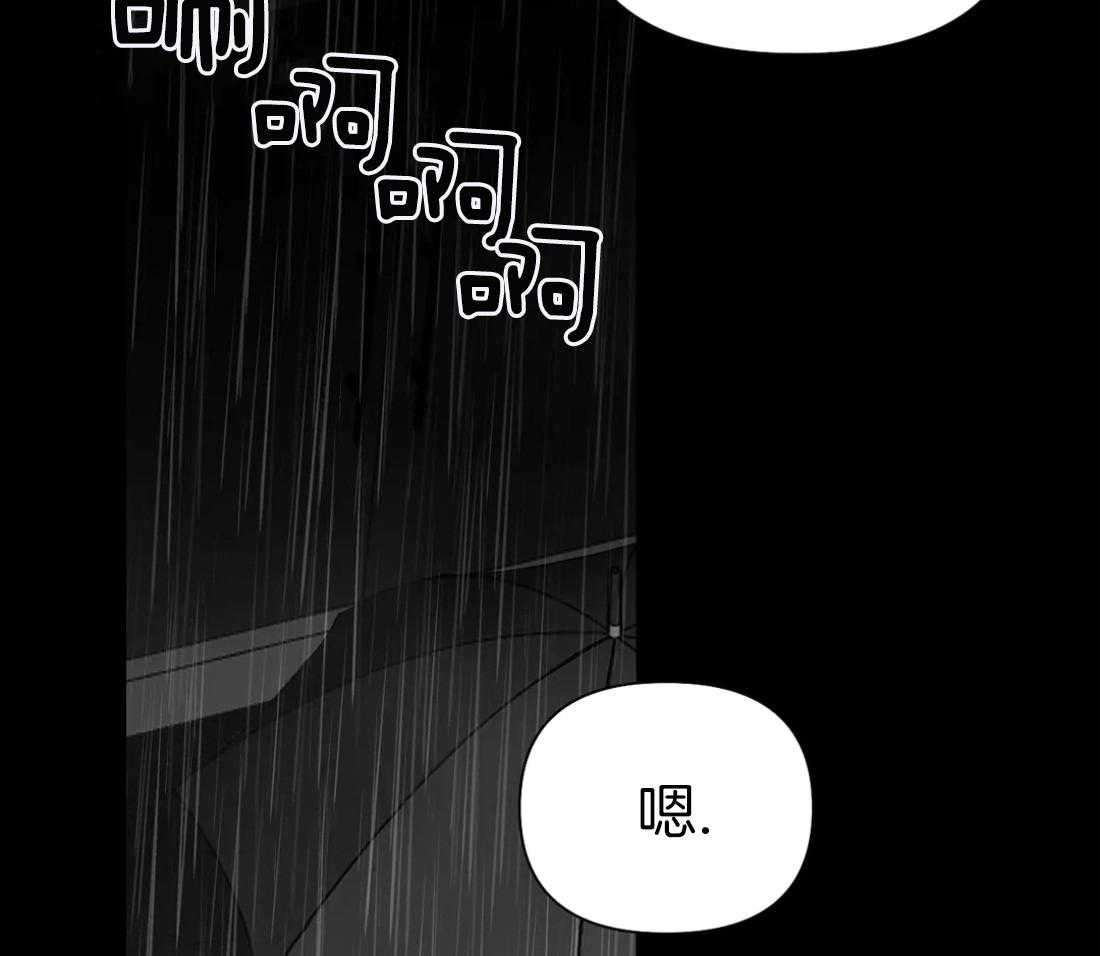 《寸步难行》漫画最新章节第86话_受伤了免费下拉式在线观看章节第【27】张图片