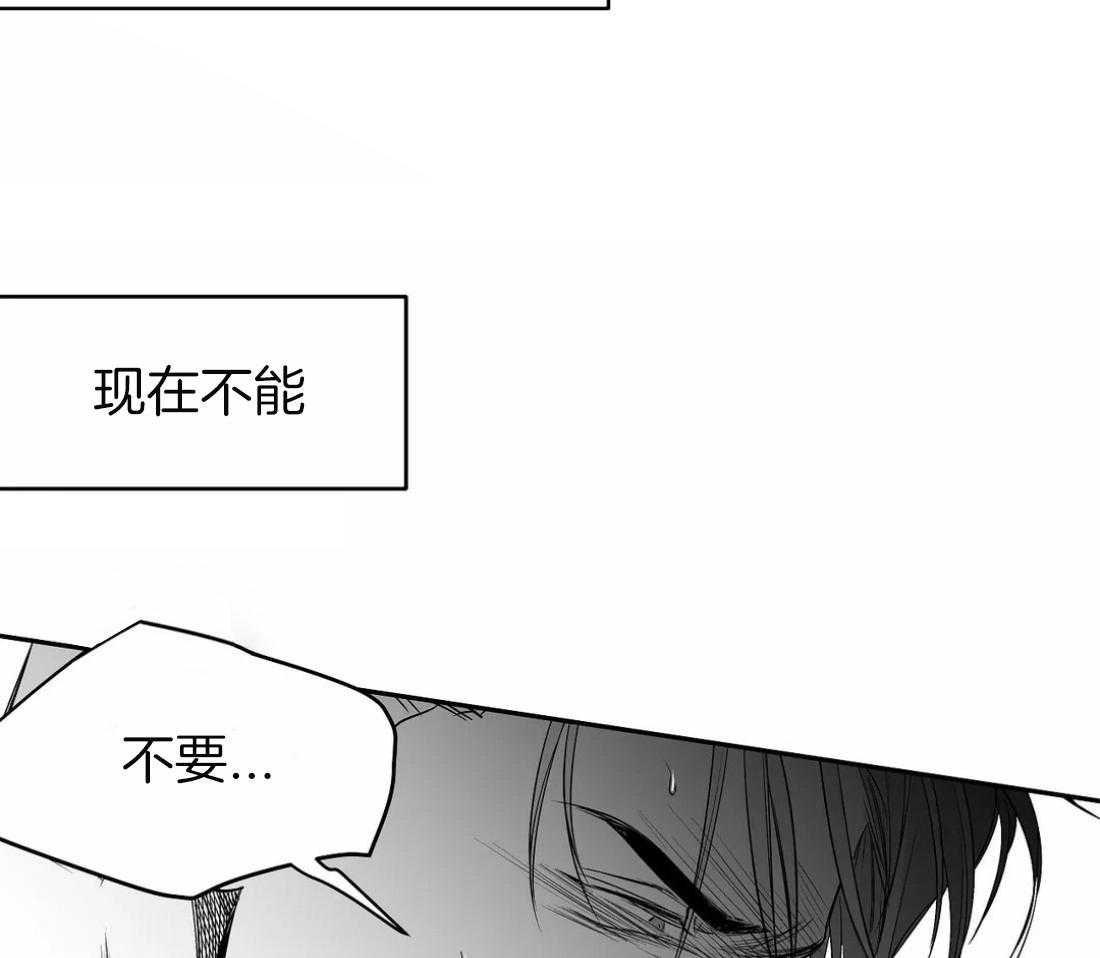 《寸步难行》漫画最新章节第87话_不要受伤免费下拉式在线观看章节第【31】张图片