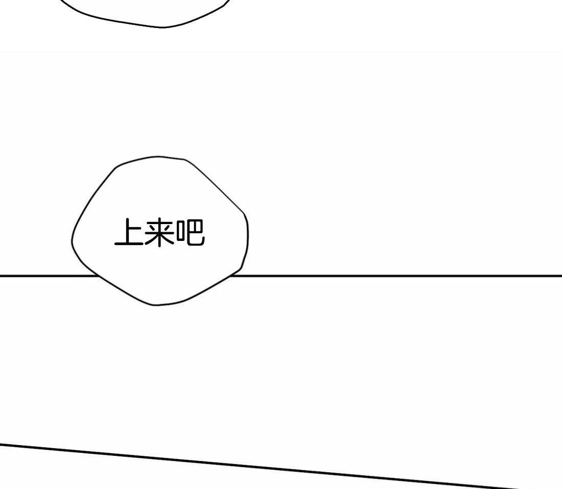 《寸步难行》漫画最新章节第87话_不要受伤免费下拉式在线观看章节第【45】张图片