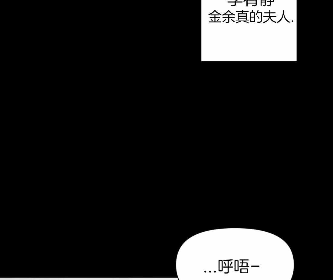 《寸步难行》漫画最新章节第87话_不要受伤免费下拉式在线观看章节第【22】张图片