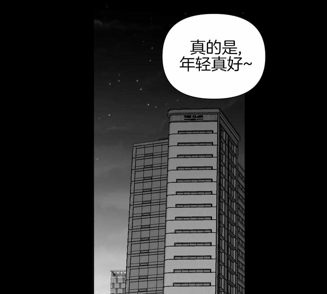 《寸步难行》漫画最新章节第87话_不要受伤免费下拉式在线观看章节第【10】张图片