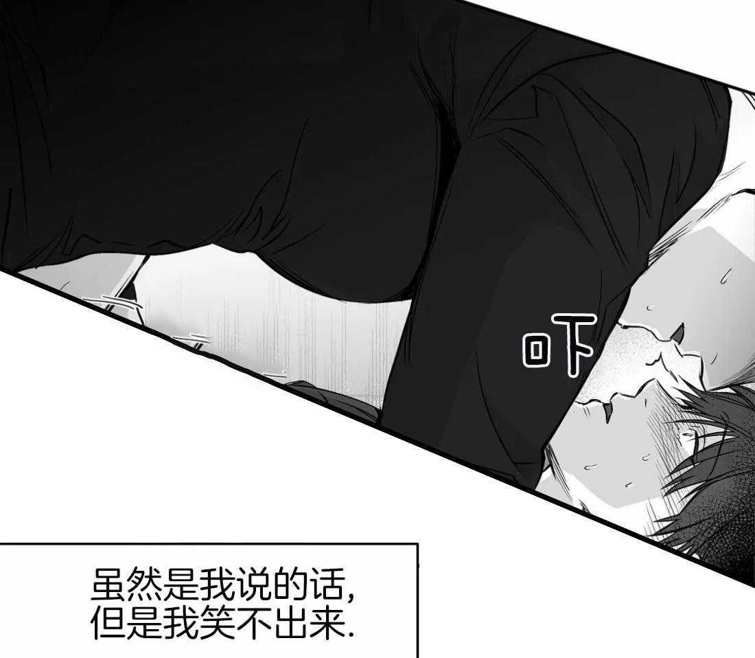 《寸步难行》漫画最新章节第87话_不要受伤免费下拉式在线观看章节第【32】张图片