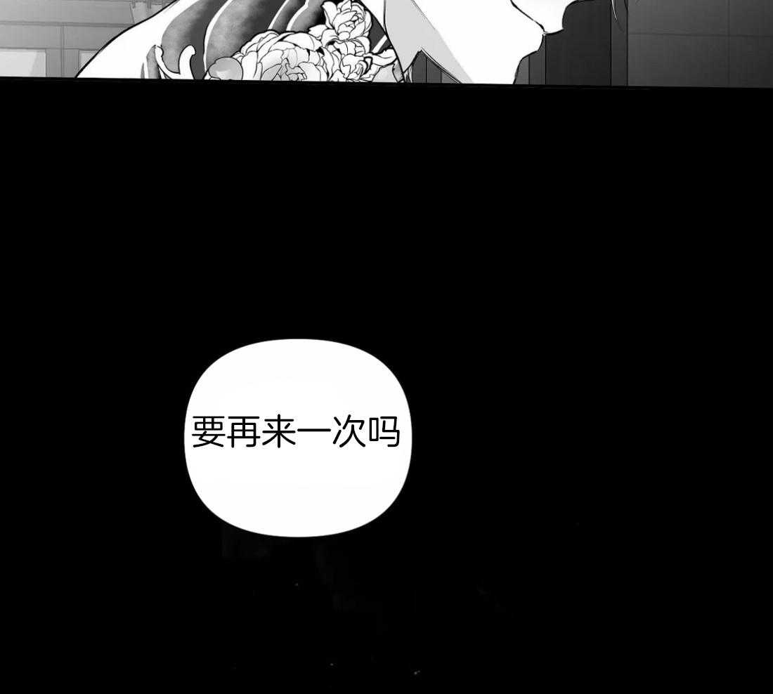 《寸步难行》漫画最新章节第87话_不要受伤免费下拉式在线观看章节第【11】张图片