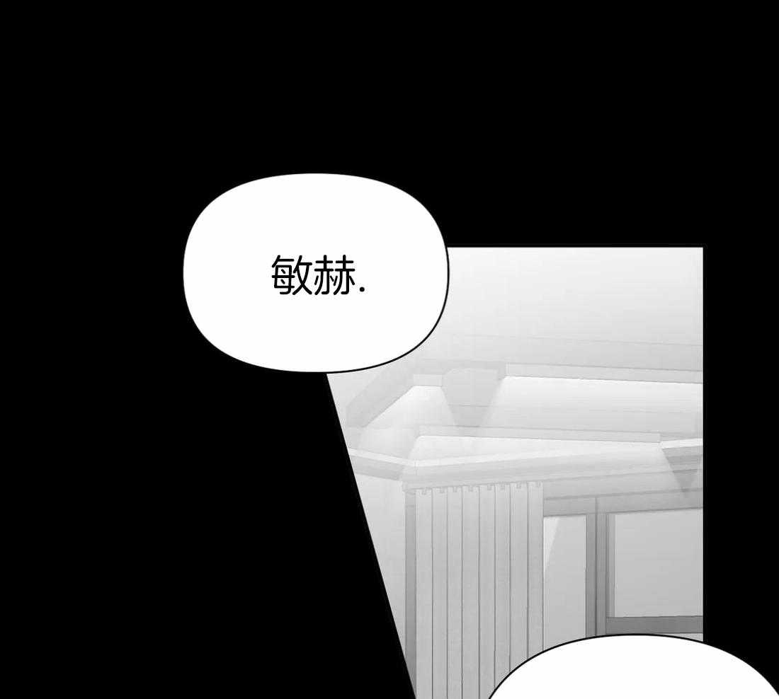 《寸步难行》漫画最新章节第87话_不要受伤免费下拉式在线观看章节第【18】张图片