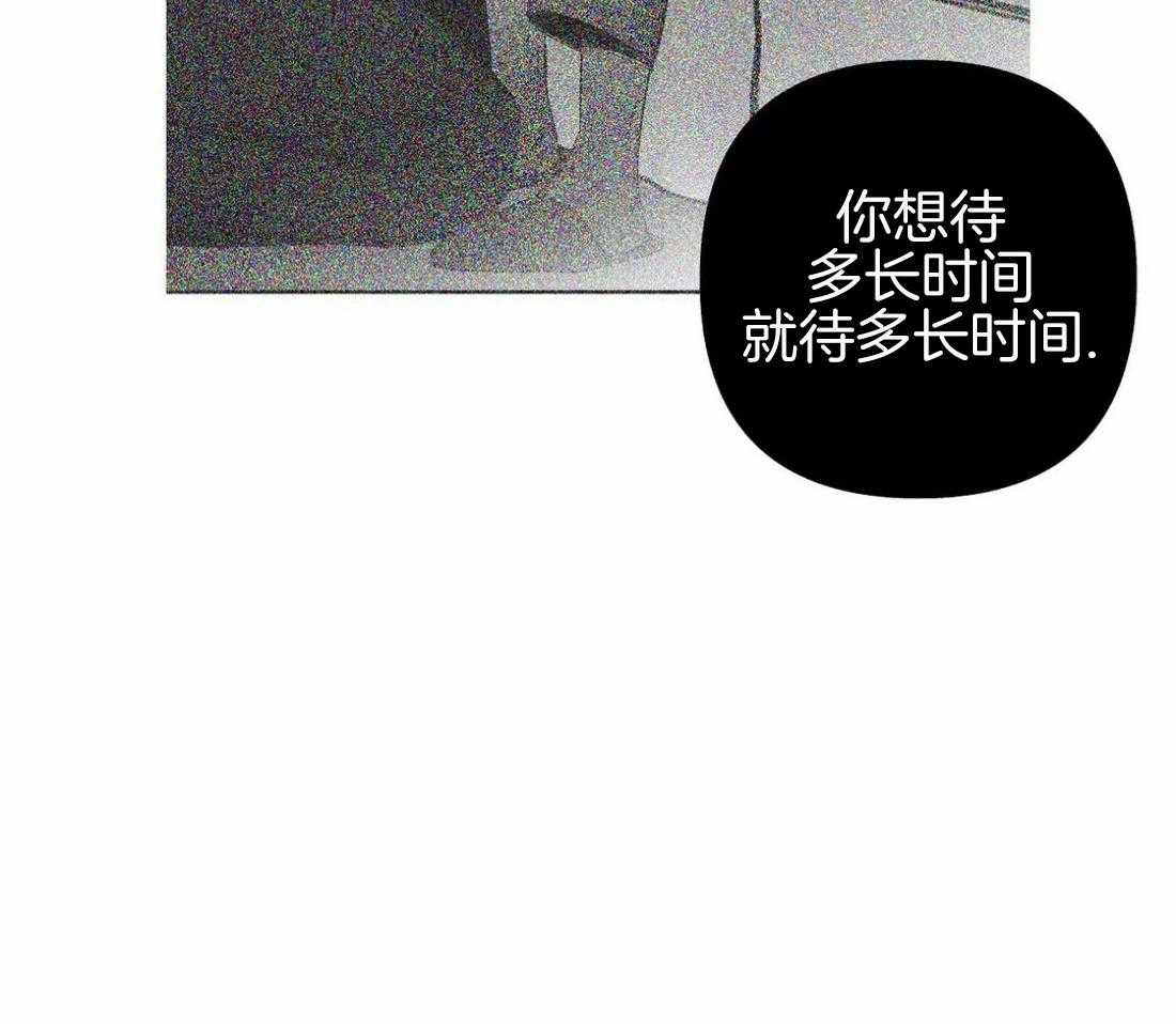 《寸步难行》漫画最新章节第87话_不要受伤免费下拉式在线观看章节第【35】张图片