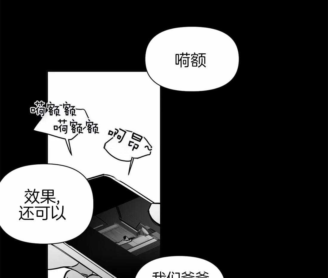 《寸步难行》漫画最新章节第88话_想见秀英哥免费下拉式在线观看章节第【27】张图片