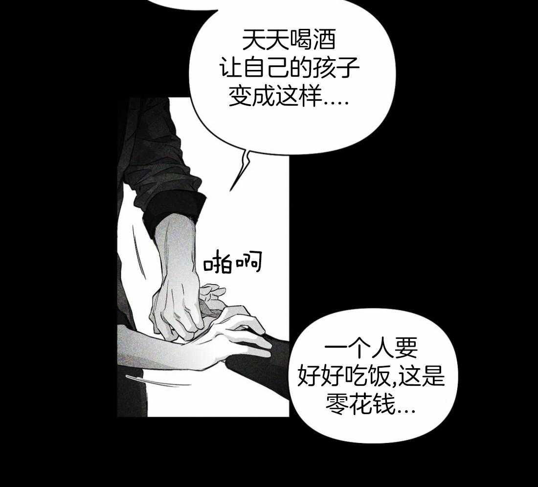 《寸步难行》漫画最新章节第88话_想见秀英哥免费下拉式在线观看章节第【8】张图片