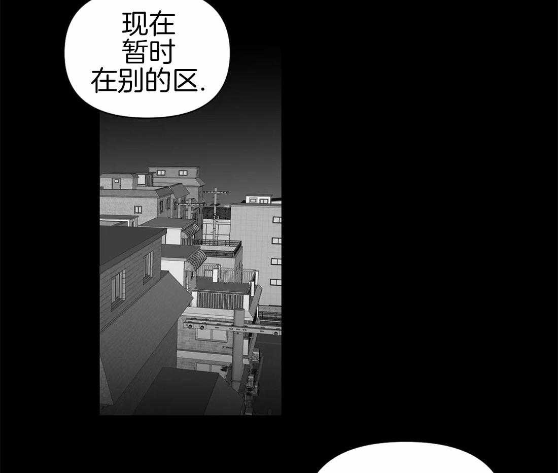 《寸步难行》漫画最新章节第88话_想见秀英哥免费下拉式在线观看章节第【23】张图片