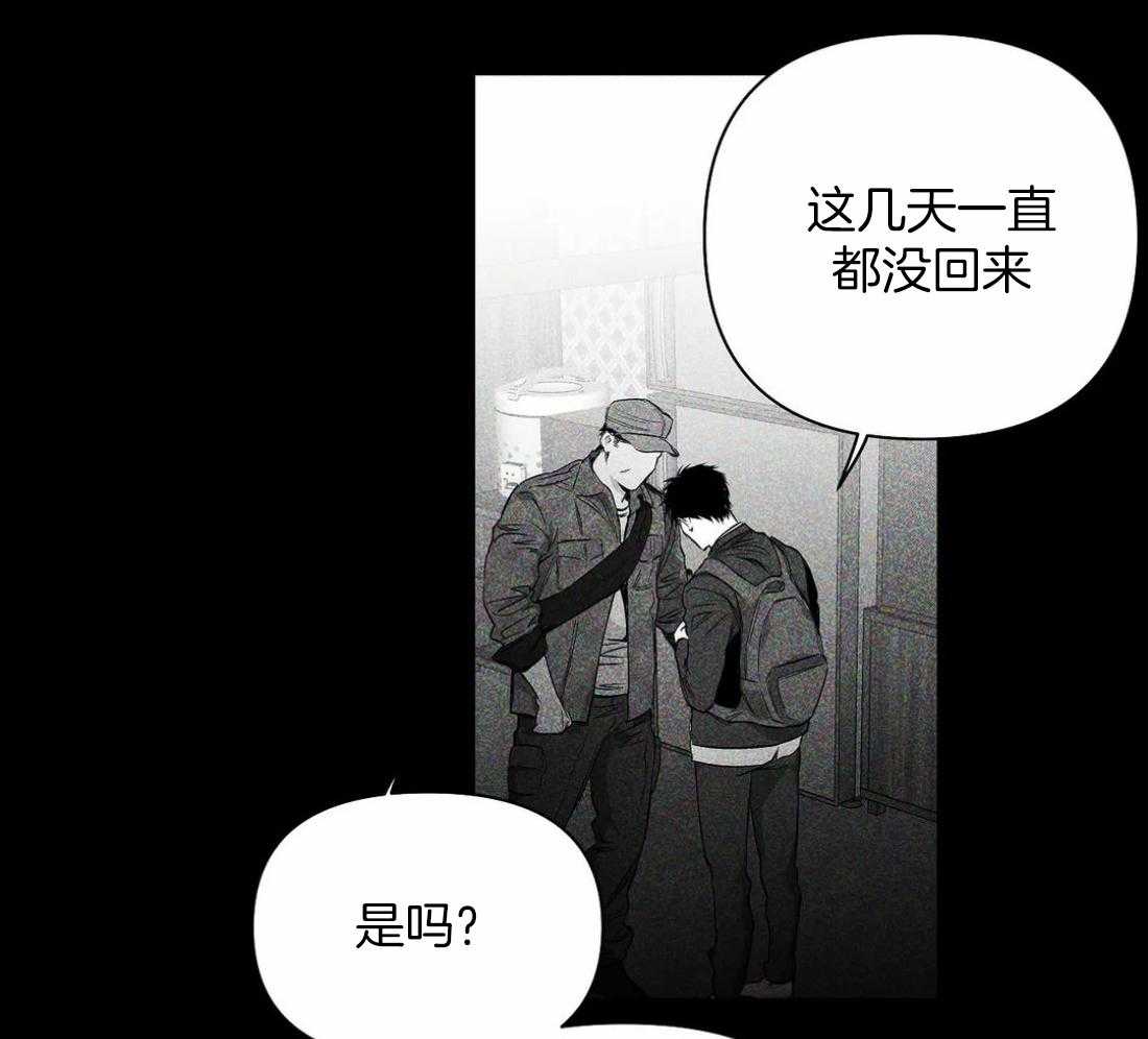 《寸步难行》漫画最新章节第88话_想见秀英哥免费下拉式在线观看章节第【9】张图片