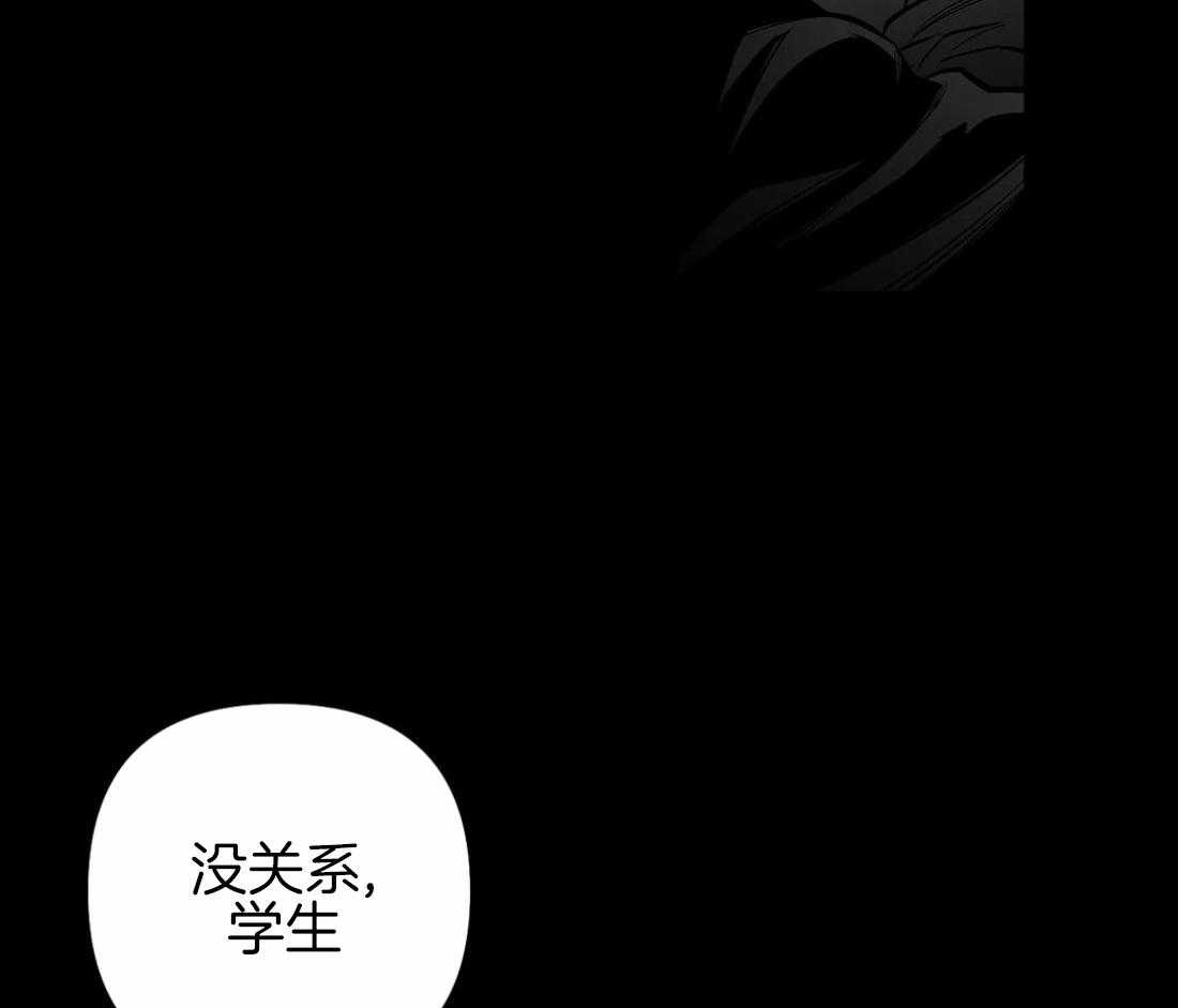 《寸步难行》漫画最新章节第88话_想见秀英哥免费下拉式在线观看章节第【41】张图片