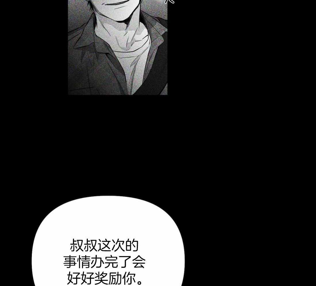 《寸步难行》漫画最新章节第88话_想见秀英哥免费下拉式在线观看章节第【6】张图片