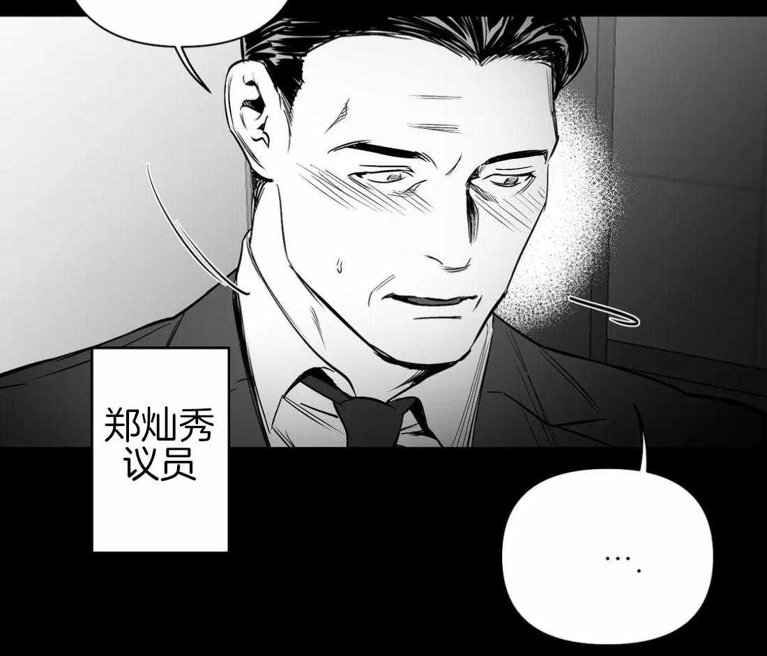 《寸步难行》漫画最新章节第88话_想见秀英哥免费下拉式在线观看章节第【40】张图片