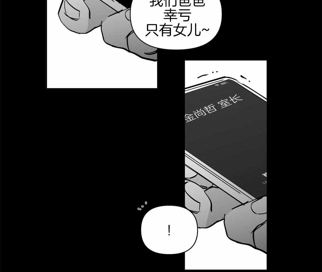 《寸步难行》漫画最新章节第88话_想见秀英哥免费下拉式在线观看章节第【26】张图片