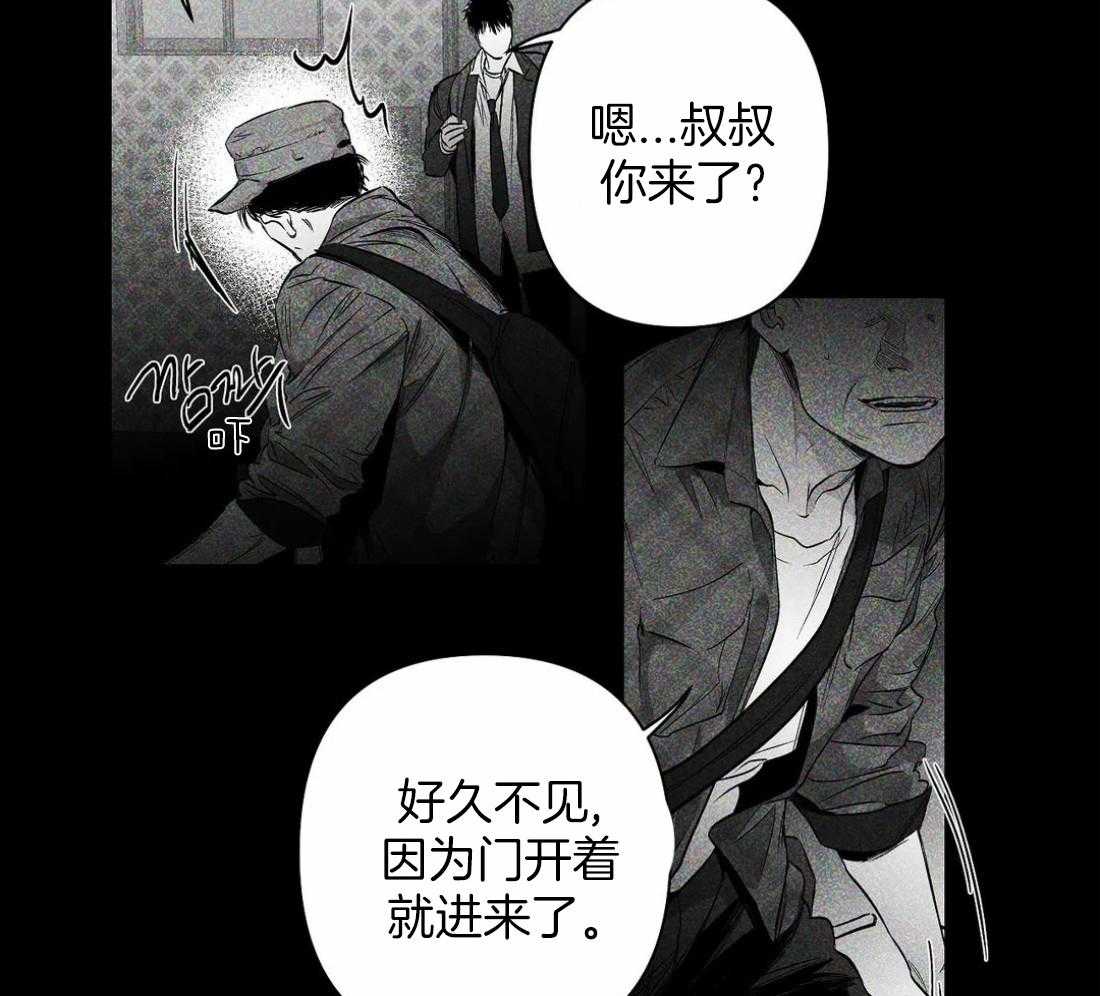 《寸步难行》漫画最新章节第88话_想见秀英哥免费下拉式在线观看章节第【12】张图片