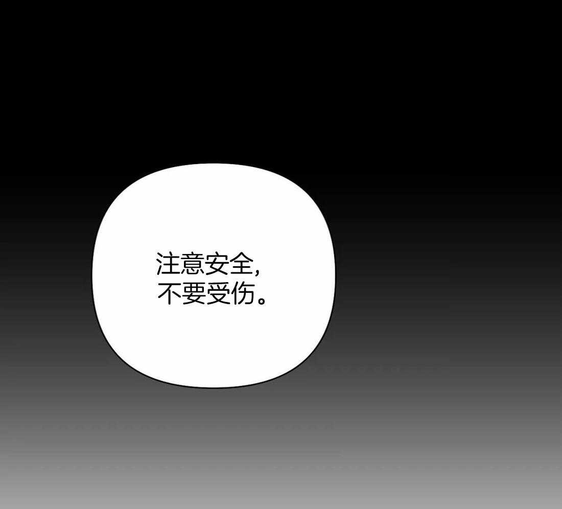 《寸步难行》漫画最新章节第88话_想见秀英哥免费下拉式在线观看章节第【3】张图片