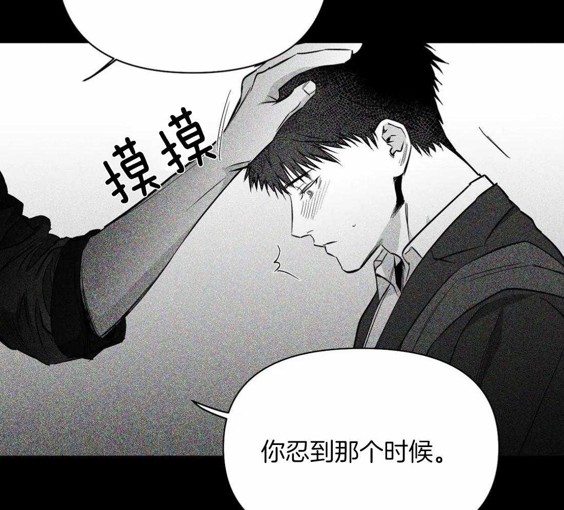 《寸步难行》漫画最新章节第88话_想见秀英哥免费下拉式在线观看章节第【5】张图片