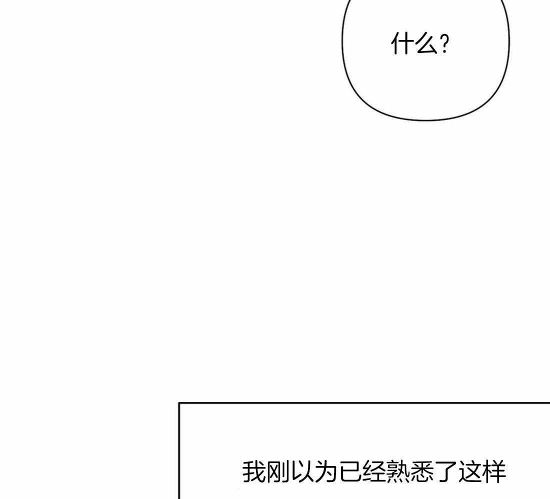 《寸步难行》漫画最新章节第89话_这样的话免费下拉式在线观看章节第【23】张图片