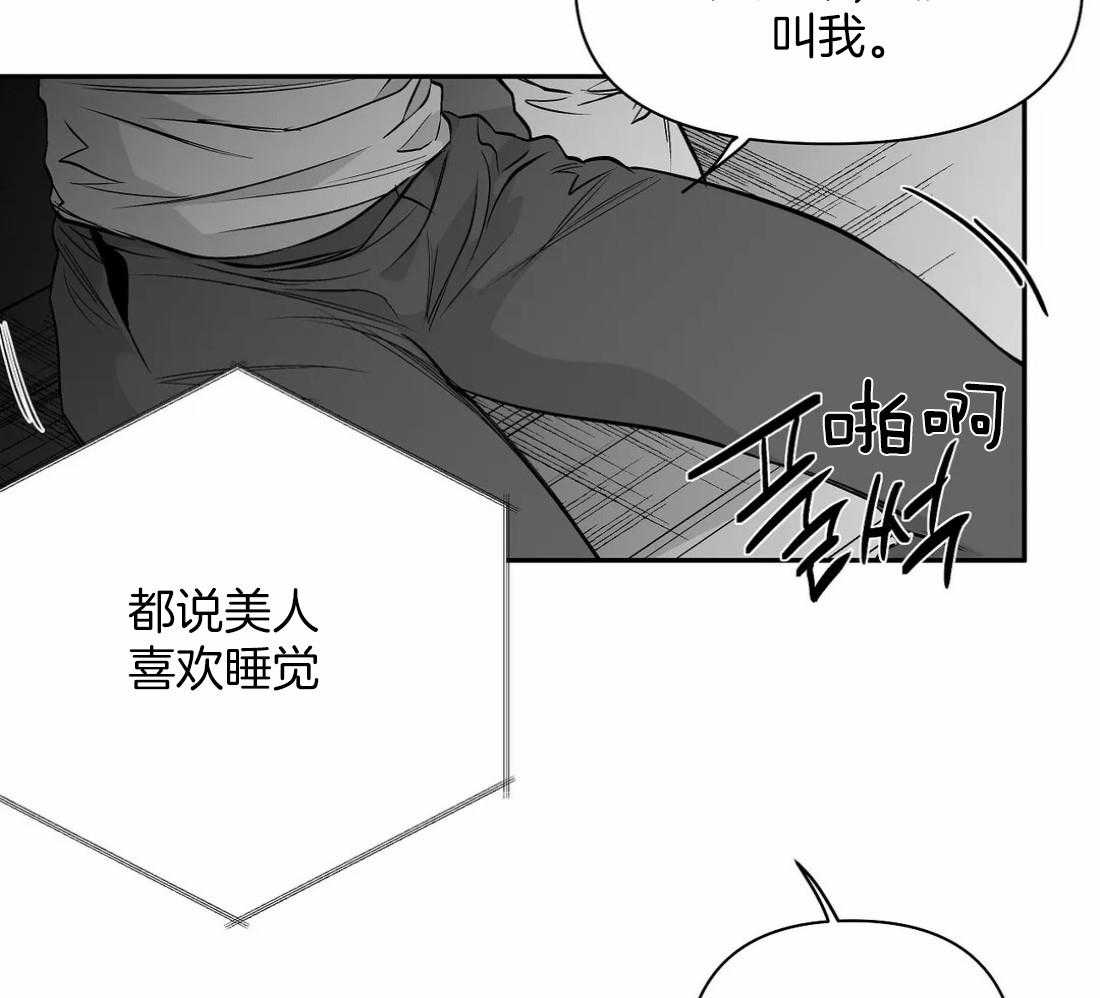 《寸步难行》漫画最新章节第89话_这样的话免费下拉式在线观看章节第【24】张图片