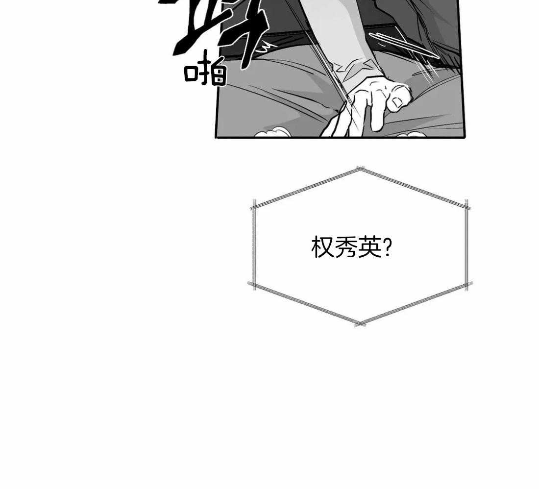 《寸步难行》漫画最新章节第89话_这样的话免费下拉式在线观看章节第【8】张图片