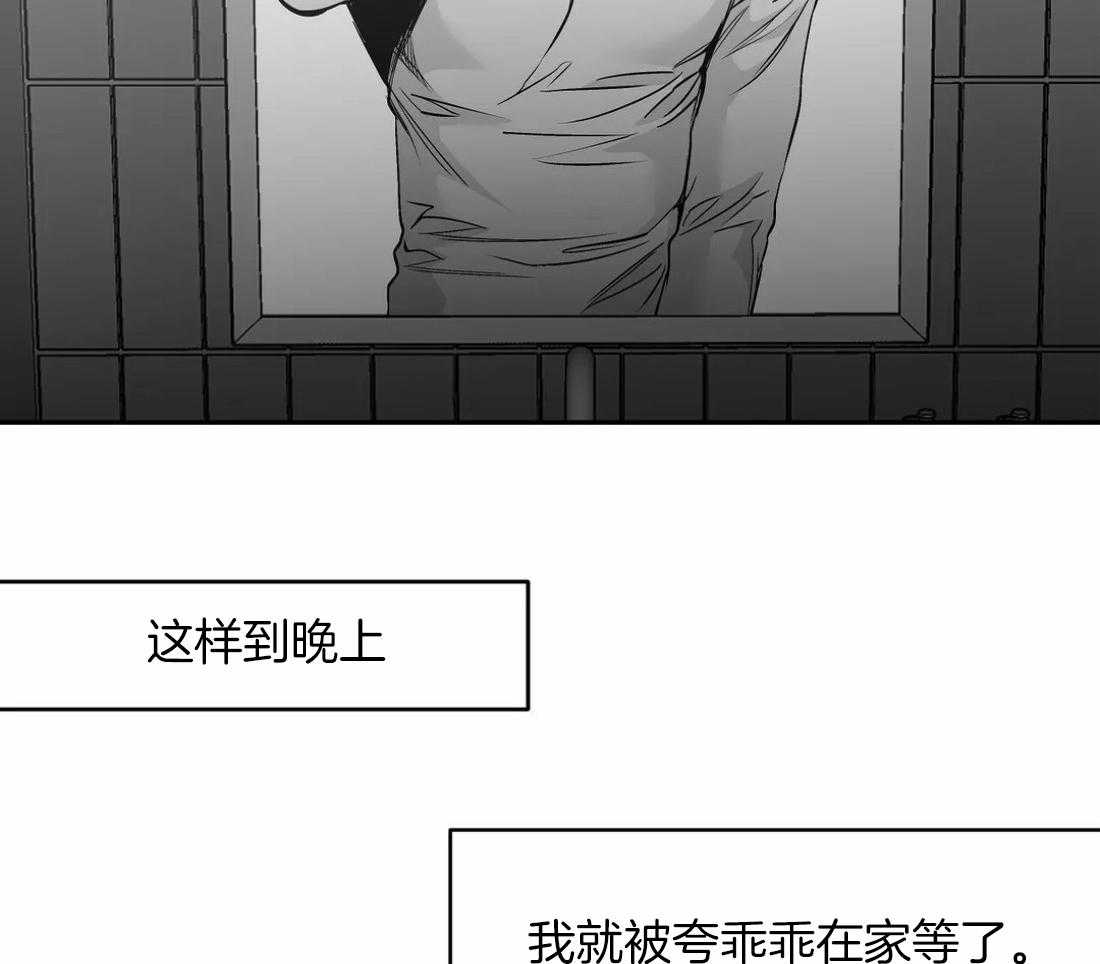 《寸步难行》漫画最新章节第89话_这样的话免费下拉式在线观看章节第【44】张图片