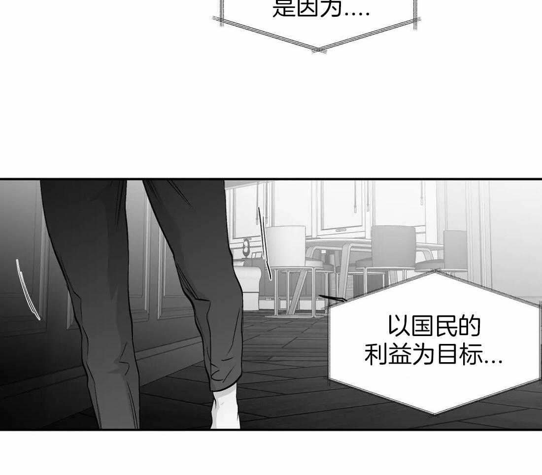 《寸步难行》漫画最新章节第89话_这样的话免费下拉式在线观看章节第【48】张图片