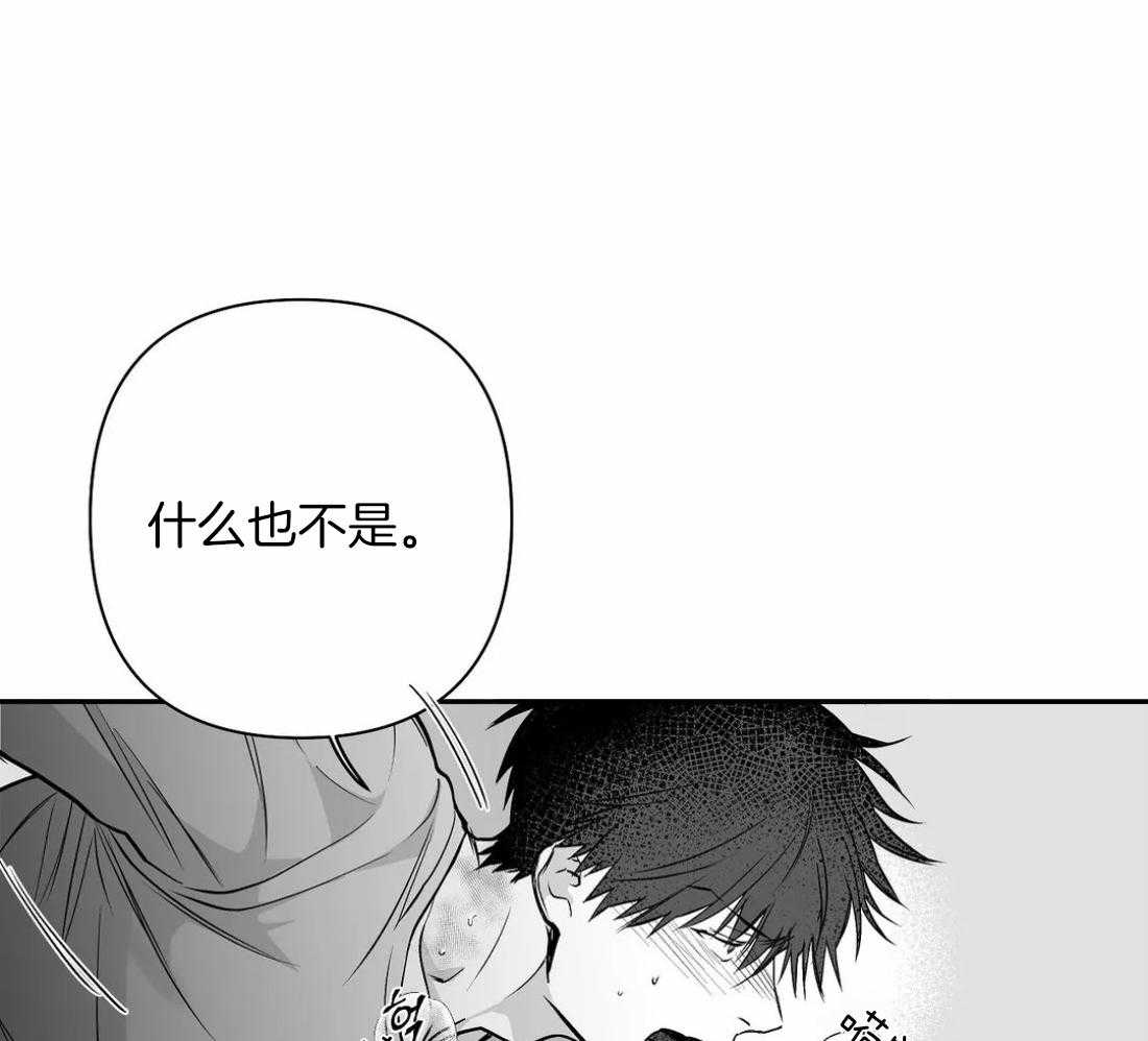 《寸步难行》漫画最新章节第89话_这样的话免费下拉式在线观看章节第【7】张图片