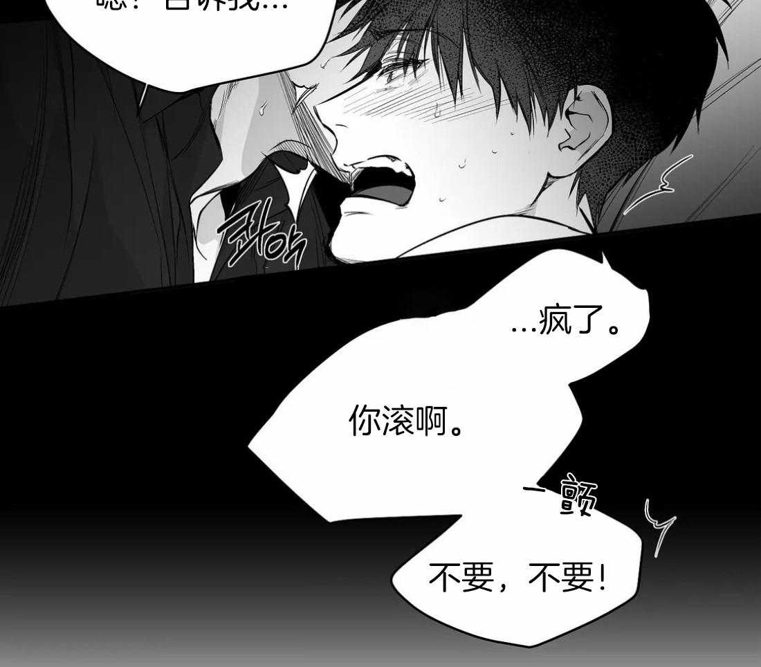 《寸步难行》漫画最新章节第89话_这样的话免费下拉式在线观看章节第【34】张图片