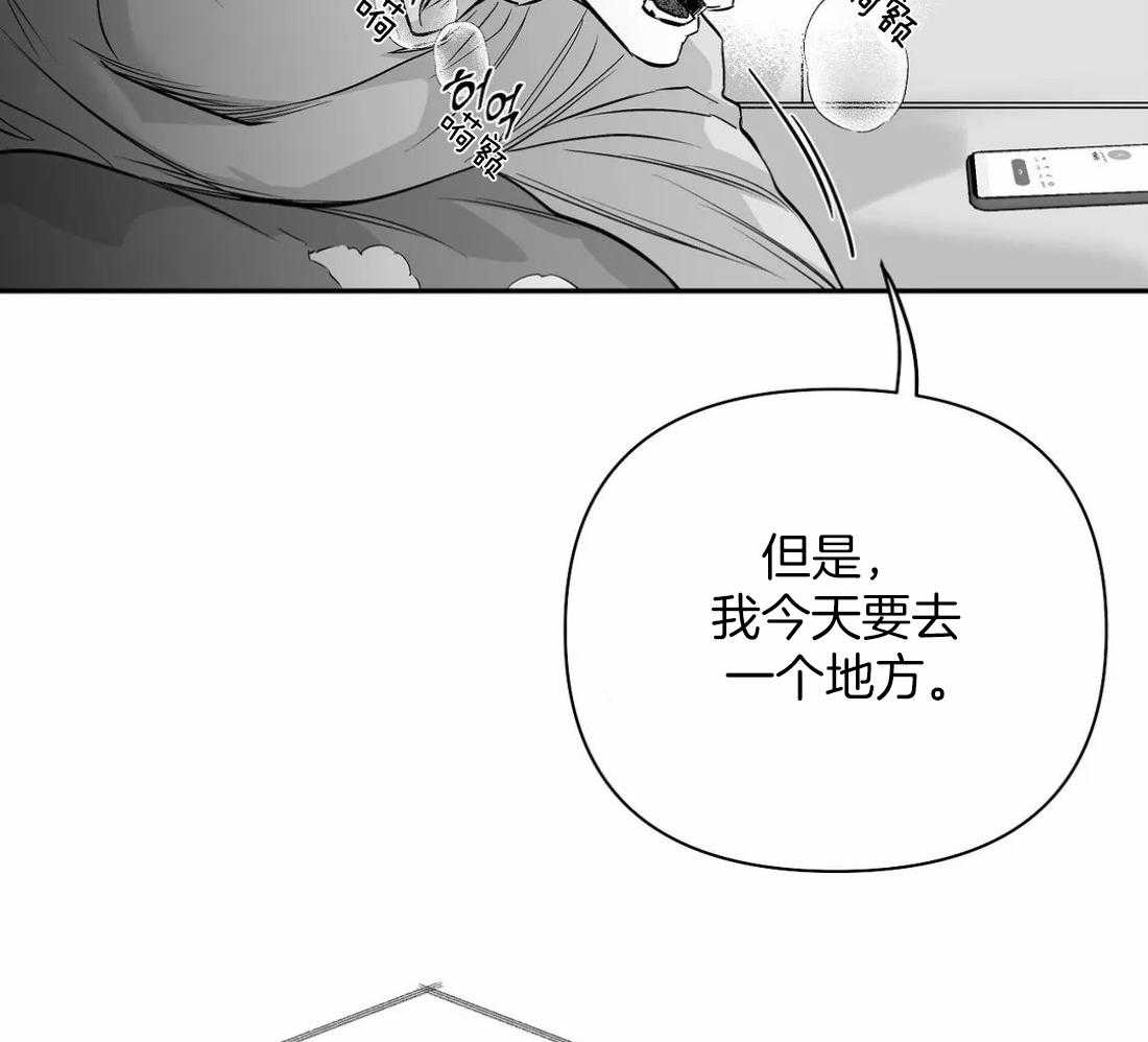 《寸步难行》漫画最新章节第89话_这样的话免费下拉式在线观看章节第【6】张图片