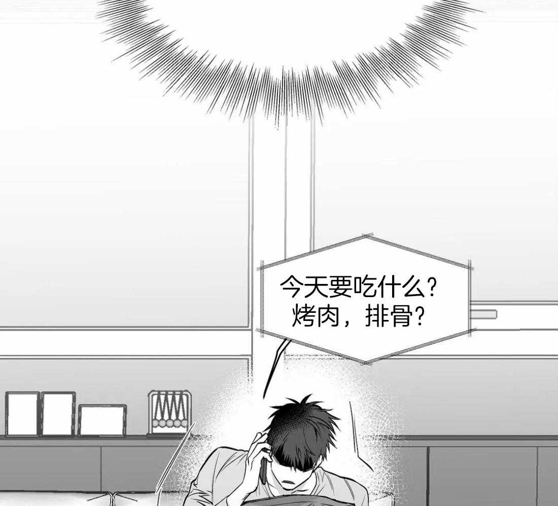 《寸步难行》漫画最新章节第89话_这样的话免费下拉式在线观看章节第【13】张图片