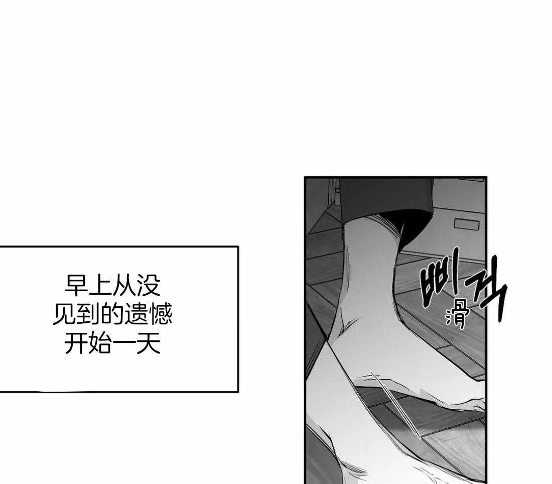 《寸步难行》漫画最新章节第89话_这样的话免费下拉式在线观看章节第【52】张图片