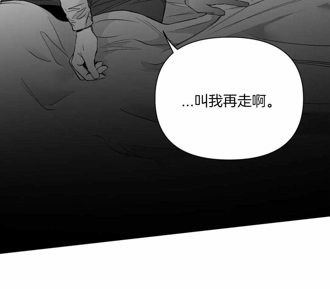 《寸步难行》漫画最新章节第89话_这样的话免费下拉式在线观看章节第【54】张图片