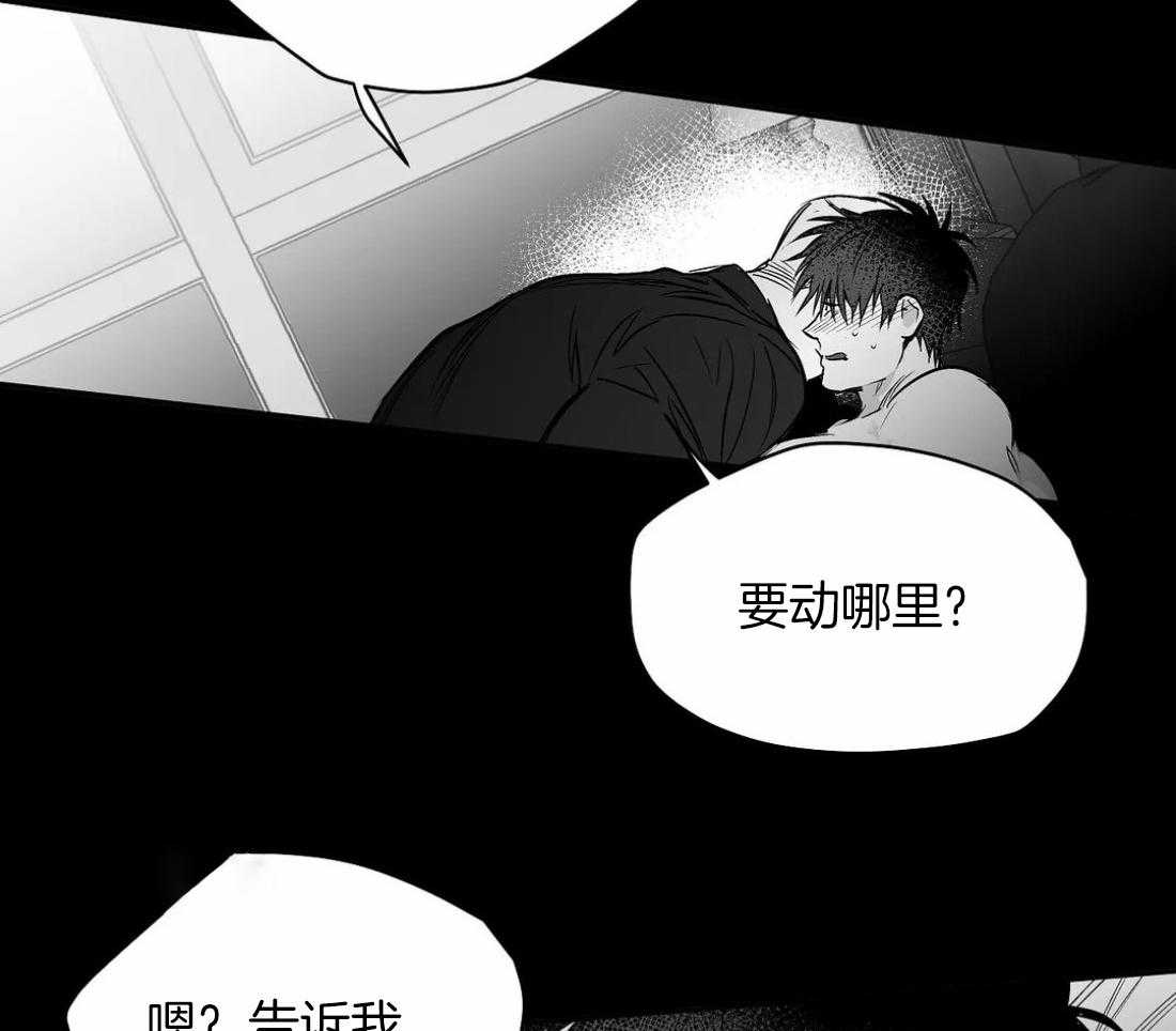 《寸步难行》漫画最新章节第89话_这样的话免费下拉式在线观看章节第【35】张图片