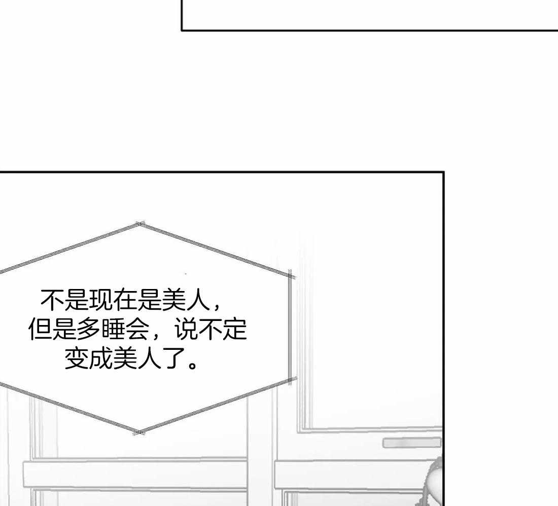 《寸步难行》漫画最新章节第89话_这样的话免费下拉式在线观看章节第【22】张图片