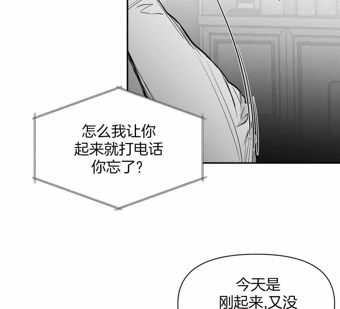 《寸步难行》漫画最新章节第89话_这样的话免费下拉式在线观看章节第【25】张图片