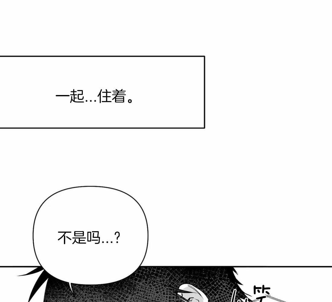 《寸步难行》漫画最新章节第89话_这样的话免费下拉式在线观看章节第【18】张图片