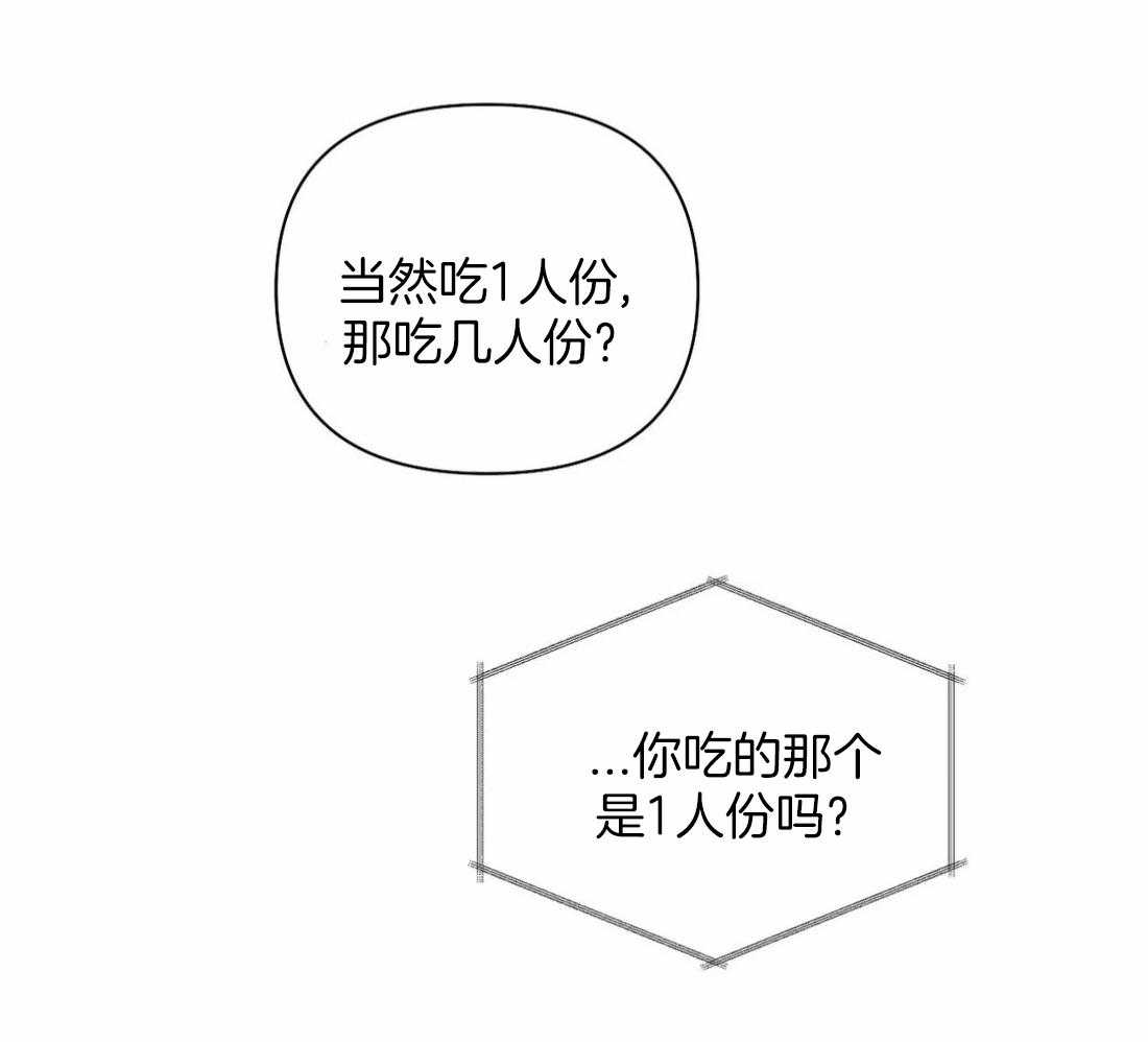 《寸步难行》漫画最新章节第89话_这样的话免费下拉式在线观看章节第【19】张图片