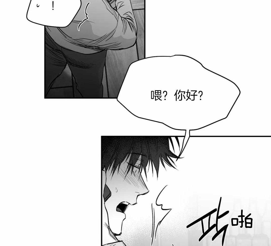 《寸步难行》漫画最新章节第89话_这样的话免费下拉式在线观看章节第【26】张图片