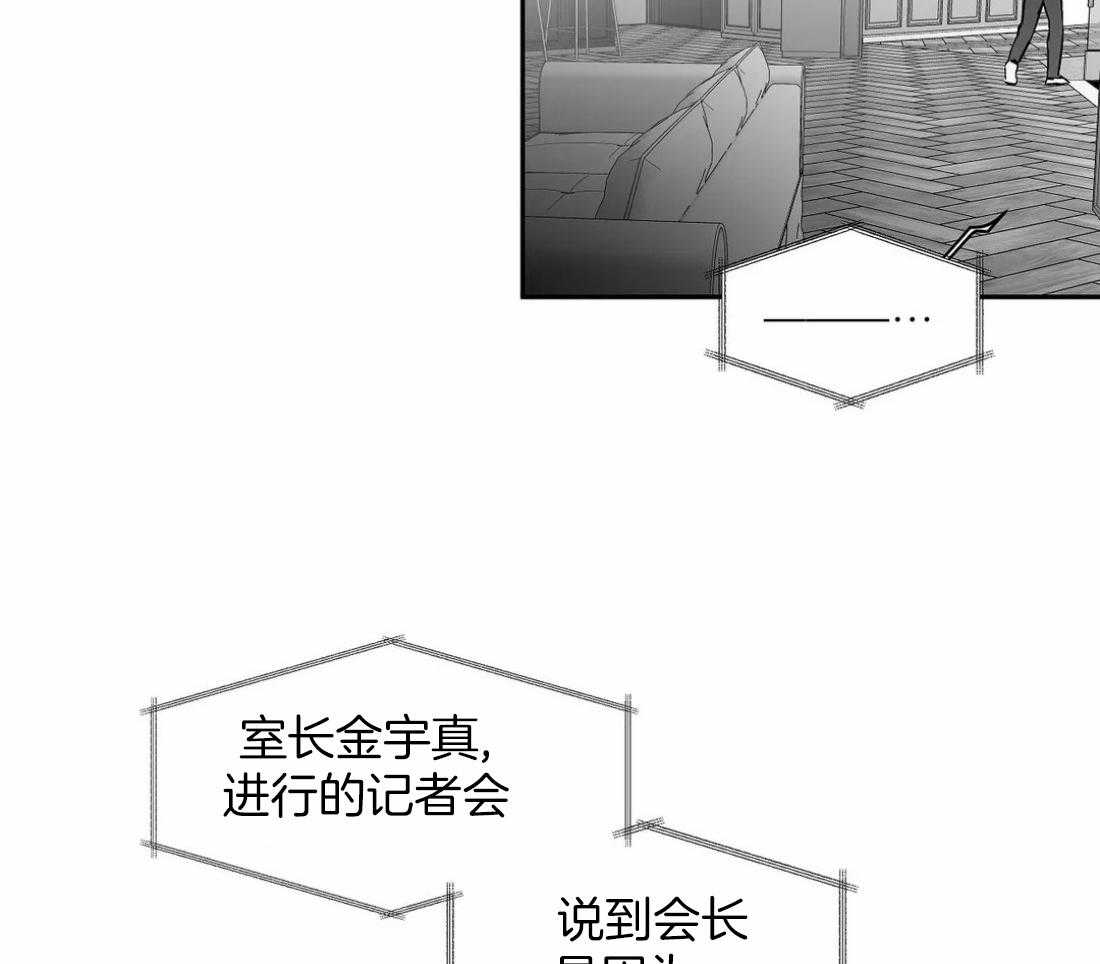 《寸步难行》漫画最新章节第89话_这样的话免费下拉式在线观看章节第【49】张图片