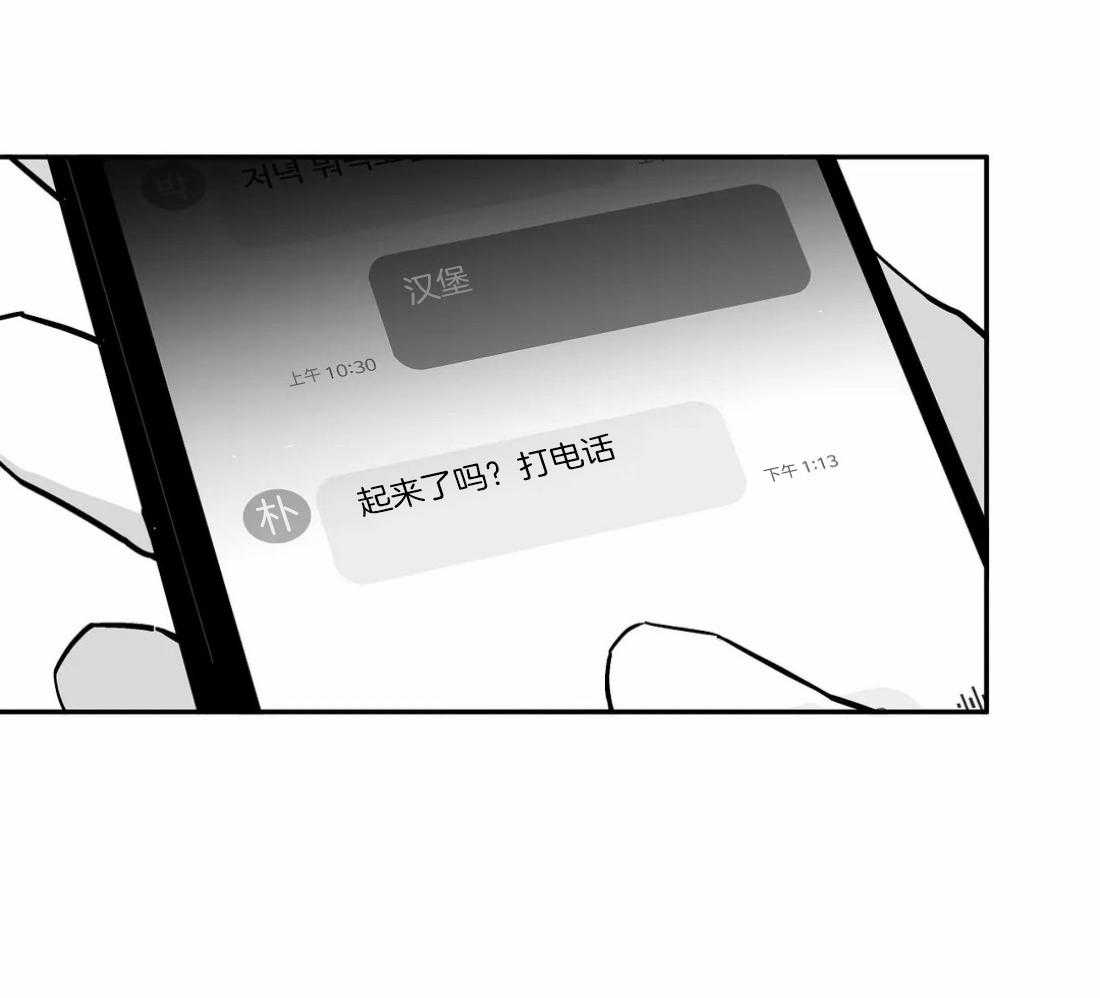 《寸步难行》漫画最新章节第89话_这样的话免费下拉式在线观看章节第【29】张图片