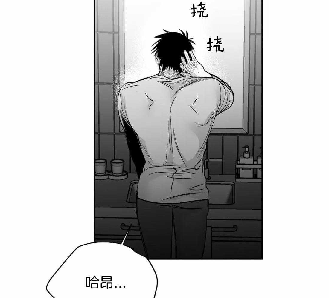 《寸步难行》漫画最新章节第89话_这样的话免费下拉式在线观看章节第【31】张图片