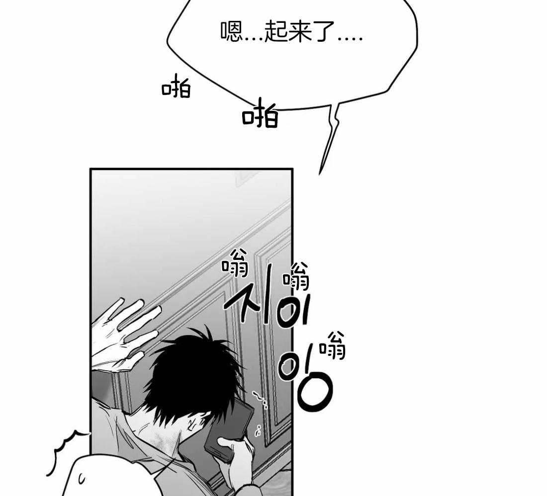 《寸步难行》漫画最新章节第89话_这样的话免费下拉式在线观看章节第【27】张图片