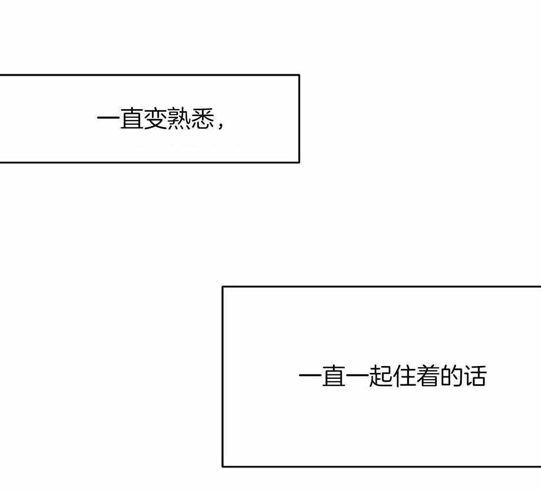 《寸步难行》漫画最新章节第89话_这样的话免费下拉式在线观看章节第【16】张图片