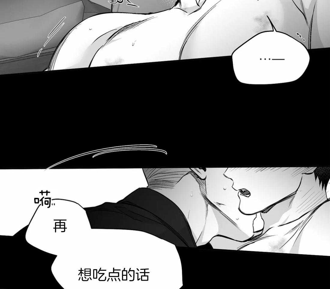 《寸步难行》漫画最新章节第89话_这样的话免费下拉式在线观看章节第【36】张图片