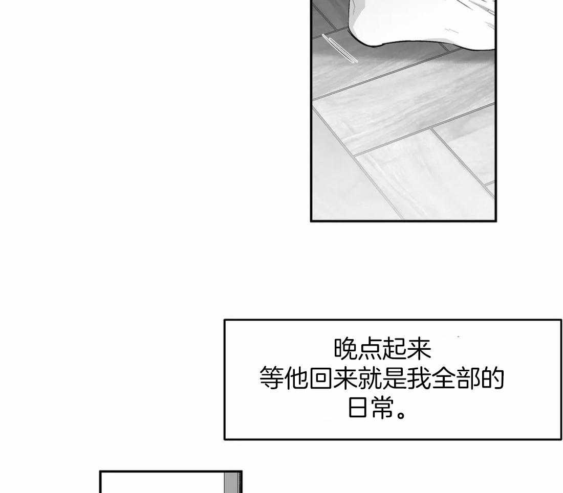 《寸步难行》漫画最新章节第89话_这样的话免费下拉式在线观看章节第【51】张图片