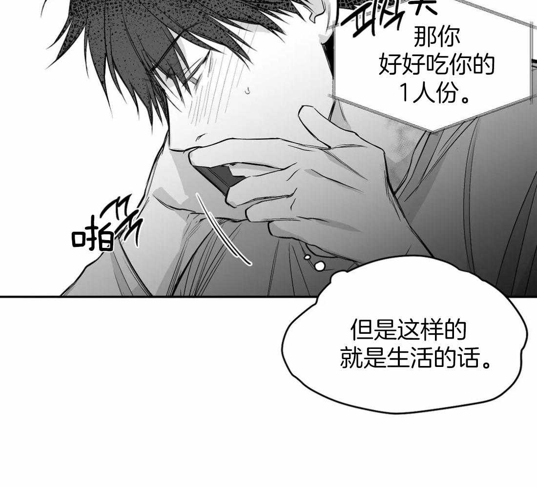 《寸步难行》漫画最新章节第89话_这样的话免费下拉式在线观看章节第【17】张图片