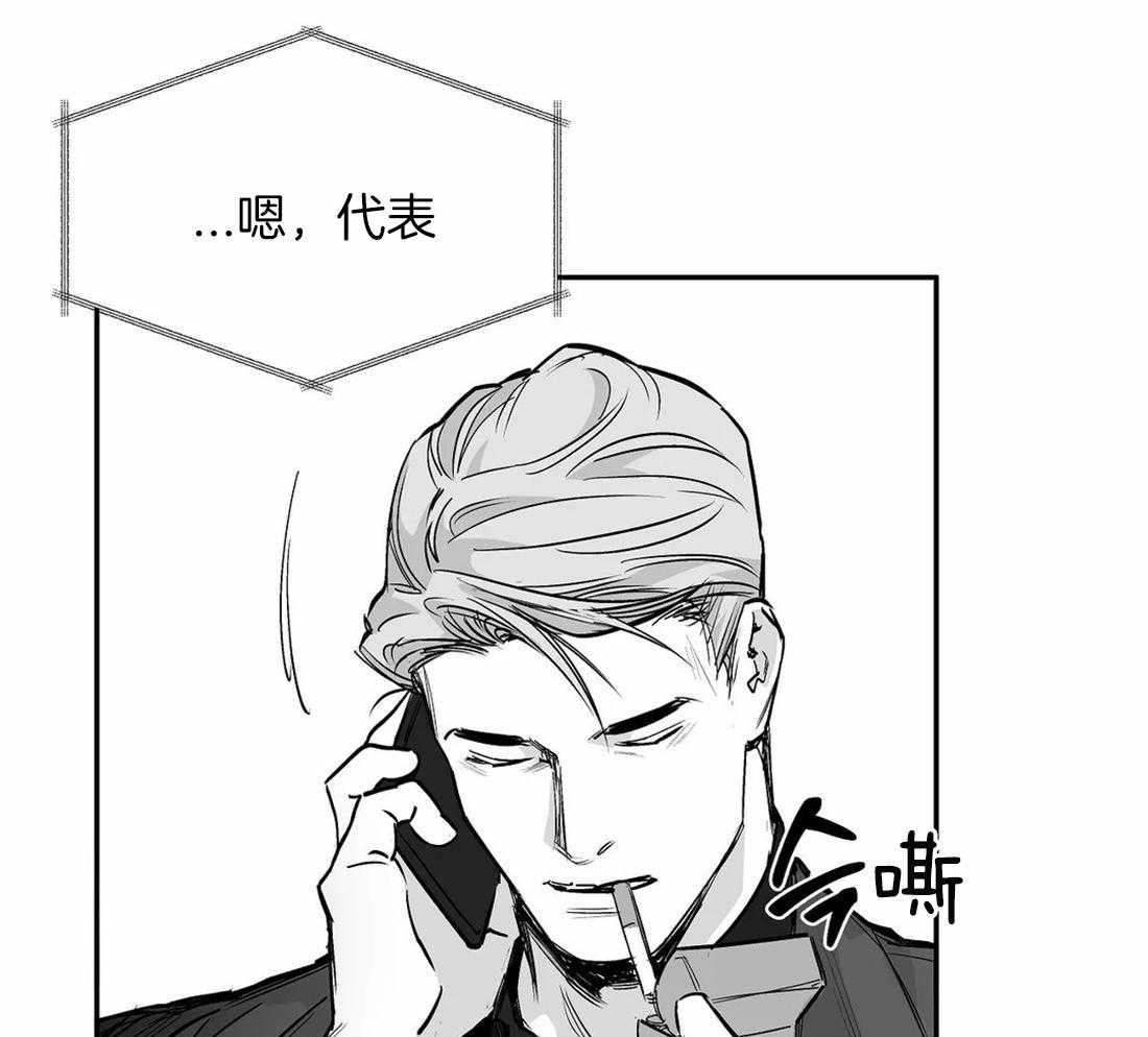 《寸步难行》漫画最新章节第90话_该去看看免费下拉式在线观看章节第【16】张图片