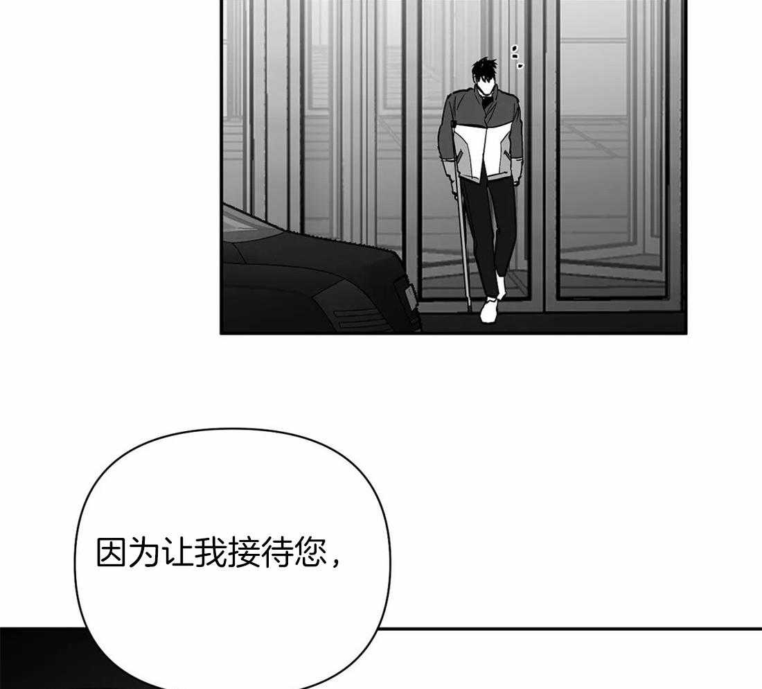 《寸步难行》漫画最新章节第90话_该去看看免费下拉式在线观看章节第【20】张图片