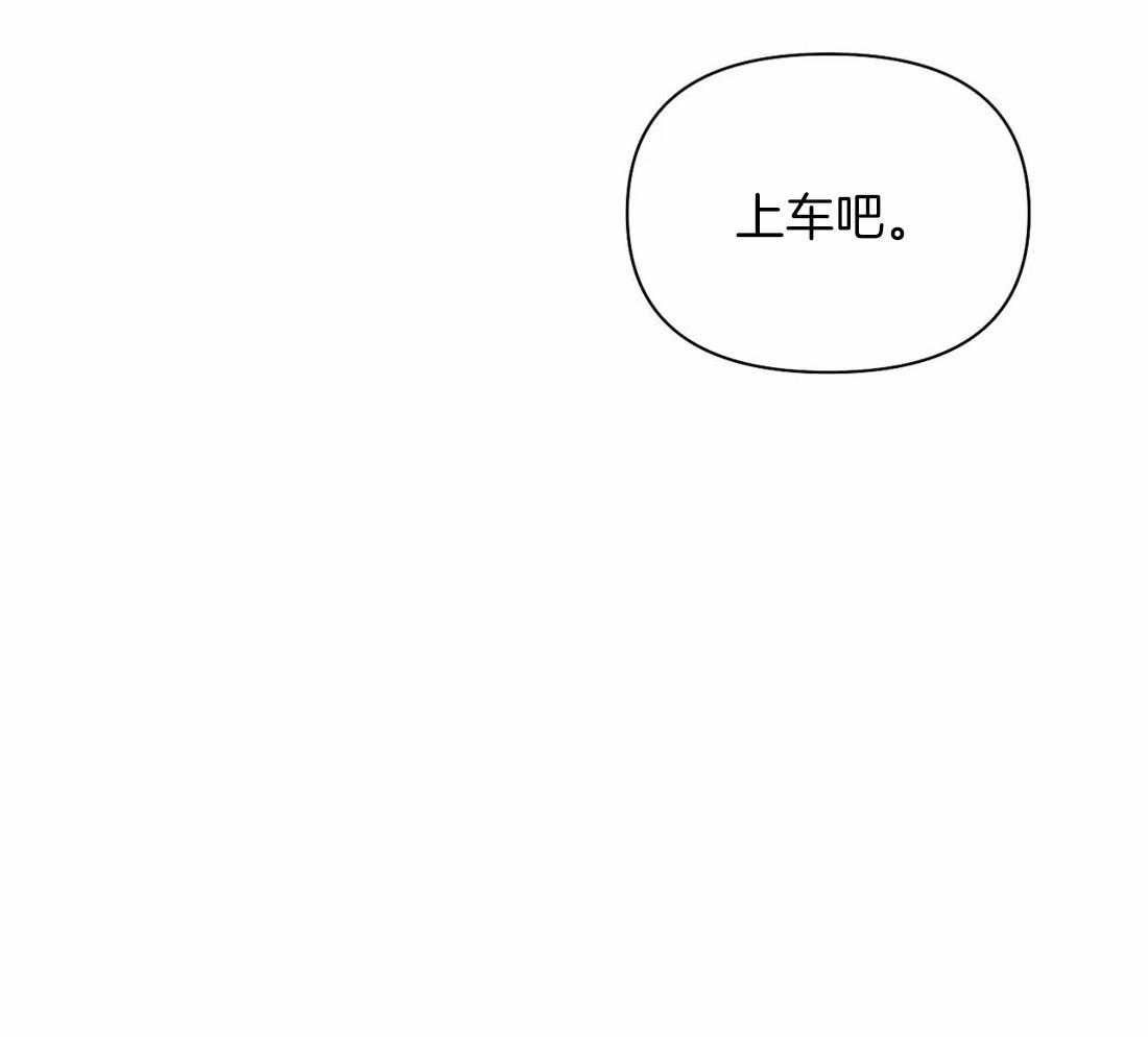 《寸步难行》漫画最新章节第90话_该去看看免费下拉式在线观看章节第【17】张图片