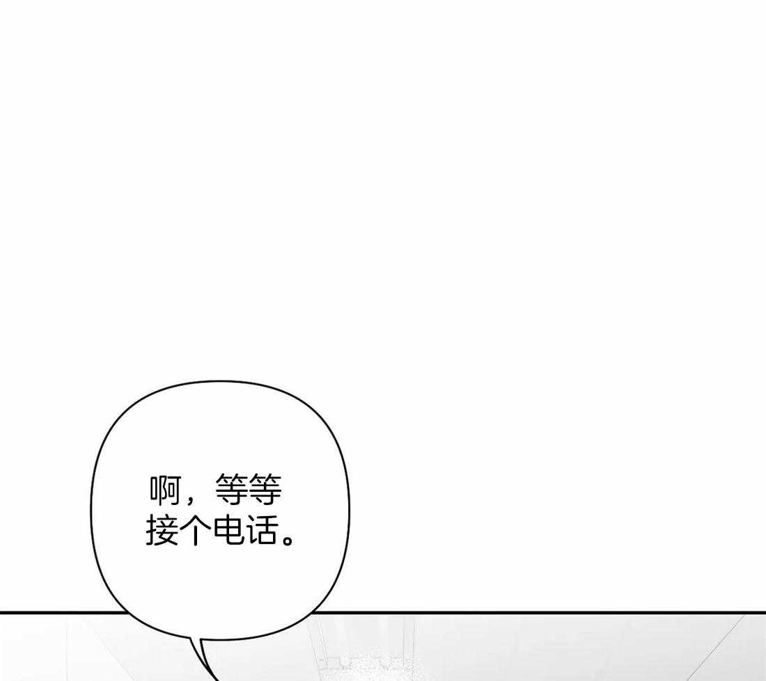 《寸步难行》漫画最新章节第90话_该去看看免费下拉式在线观看章节第【25】张图片